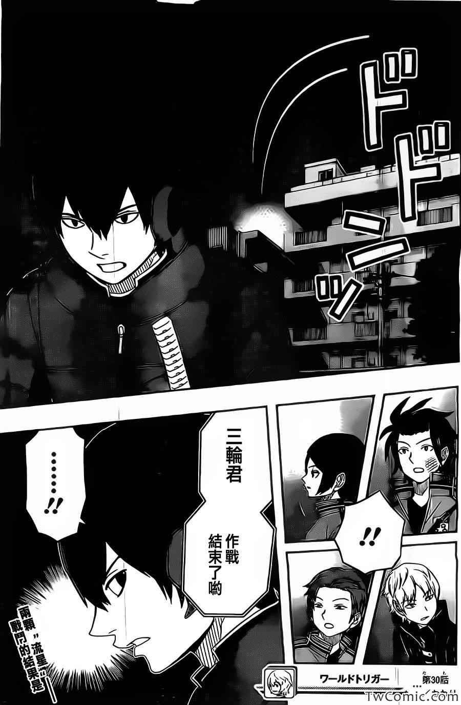 第30话