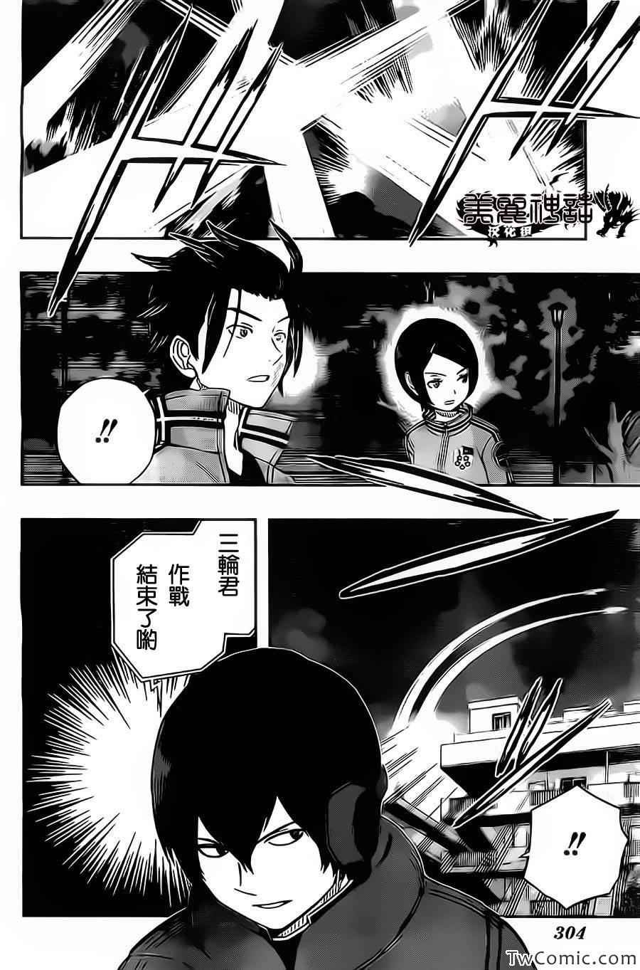 第31话