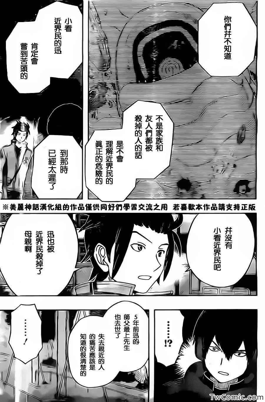 第31话