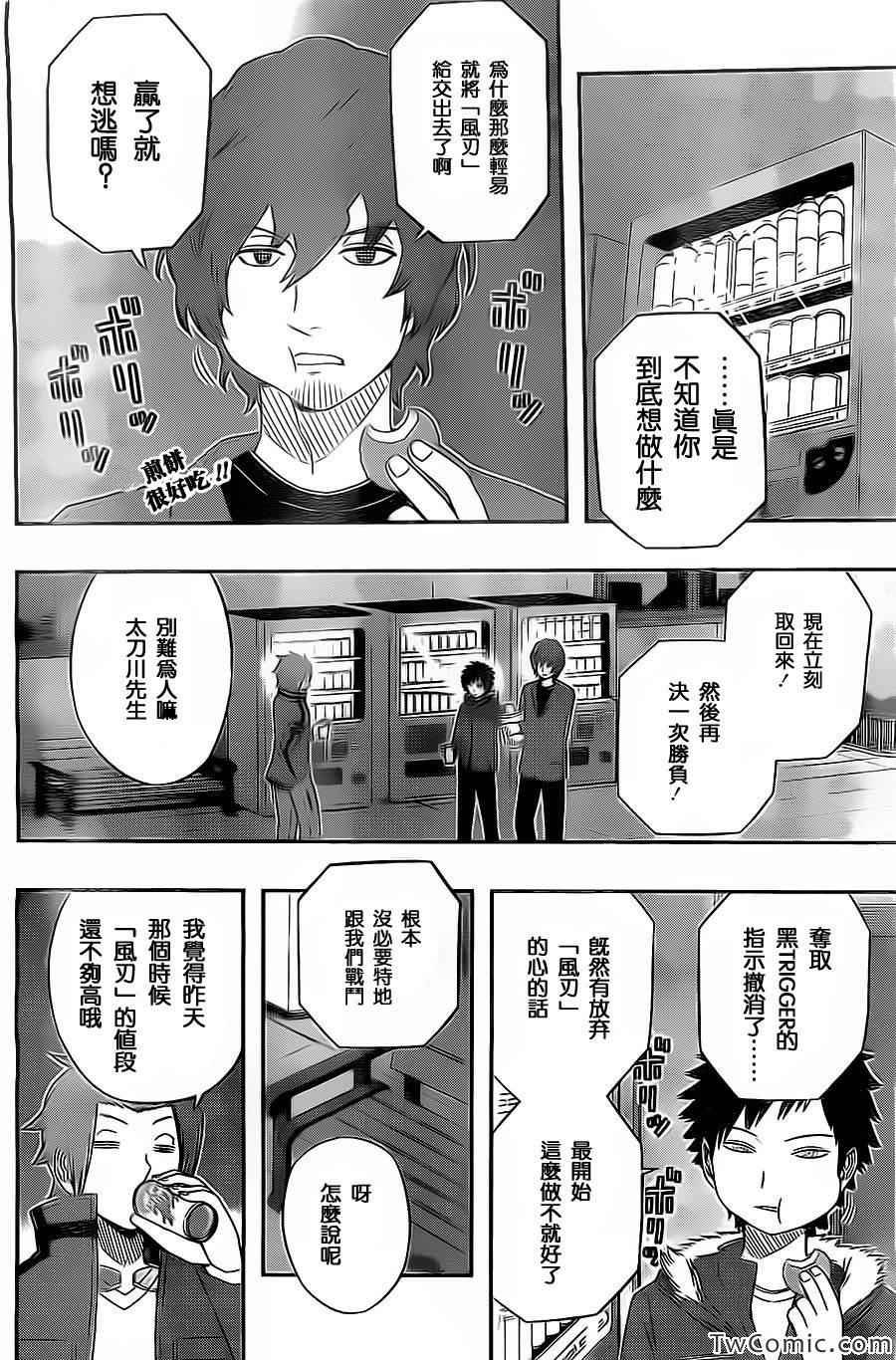 第32话