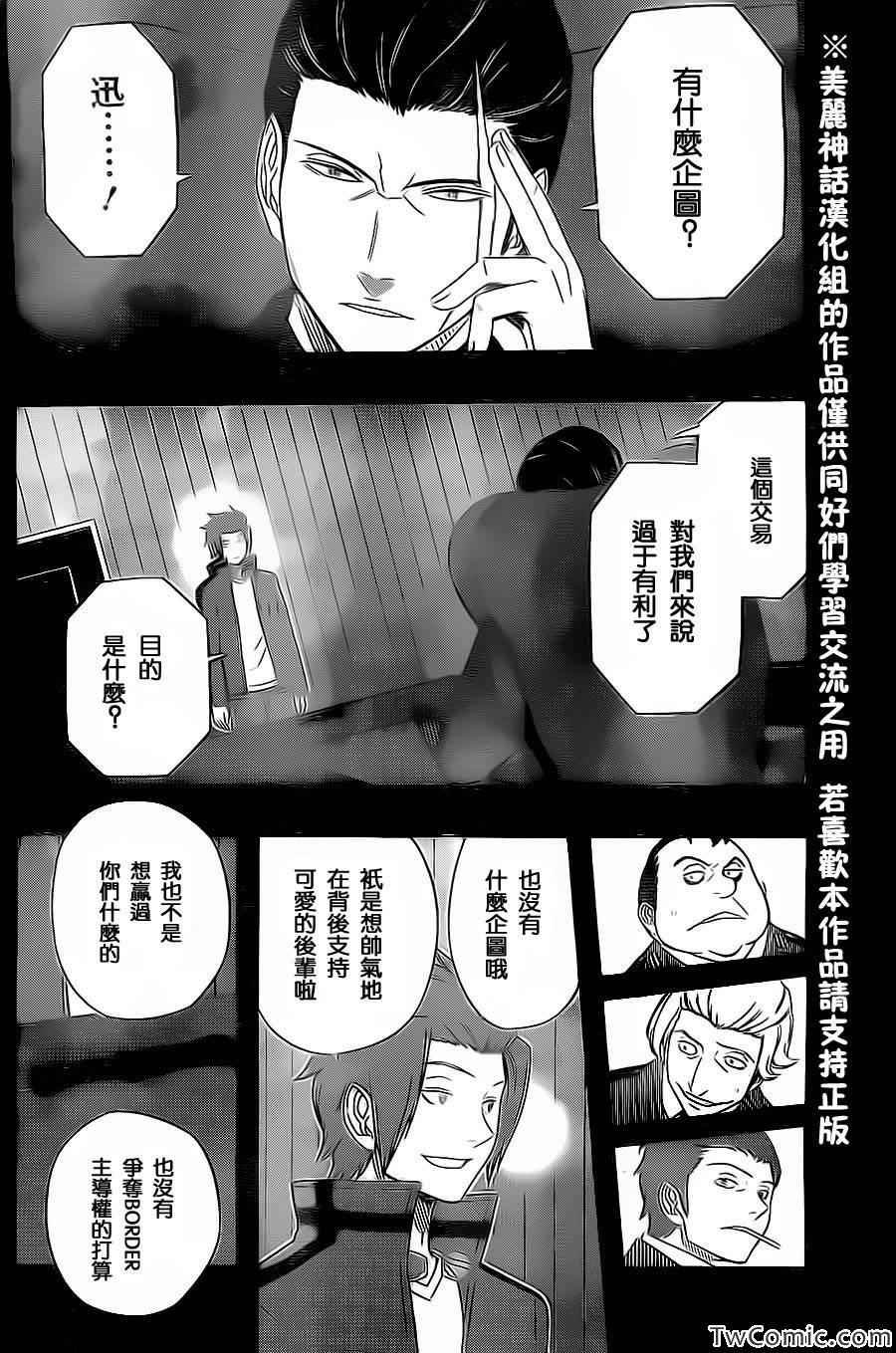 第32话