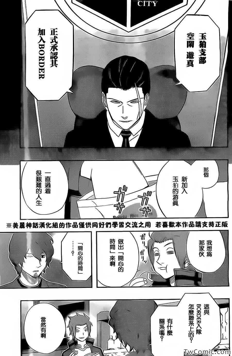 第32话