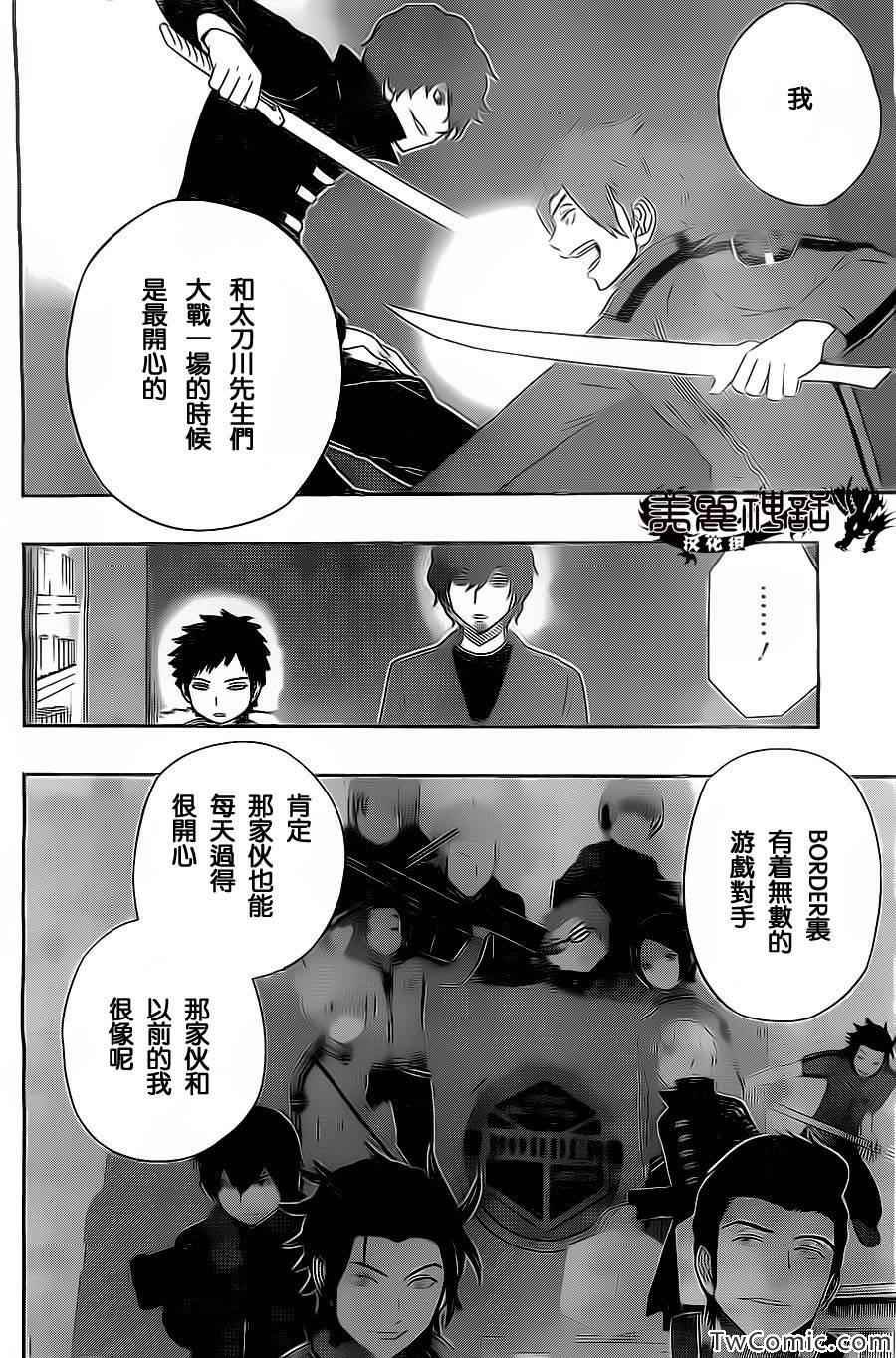 第32话