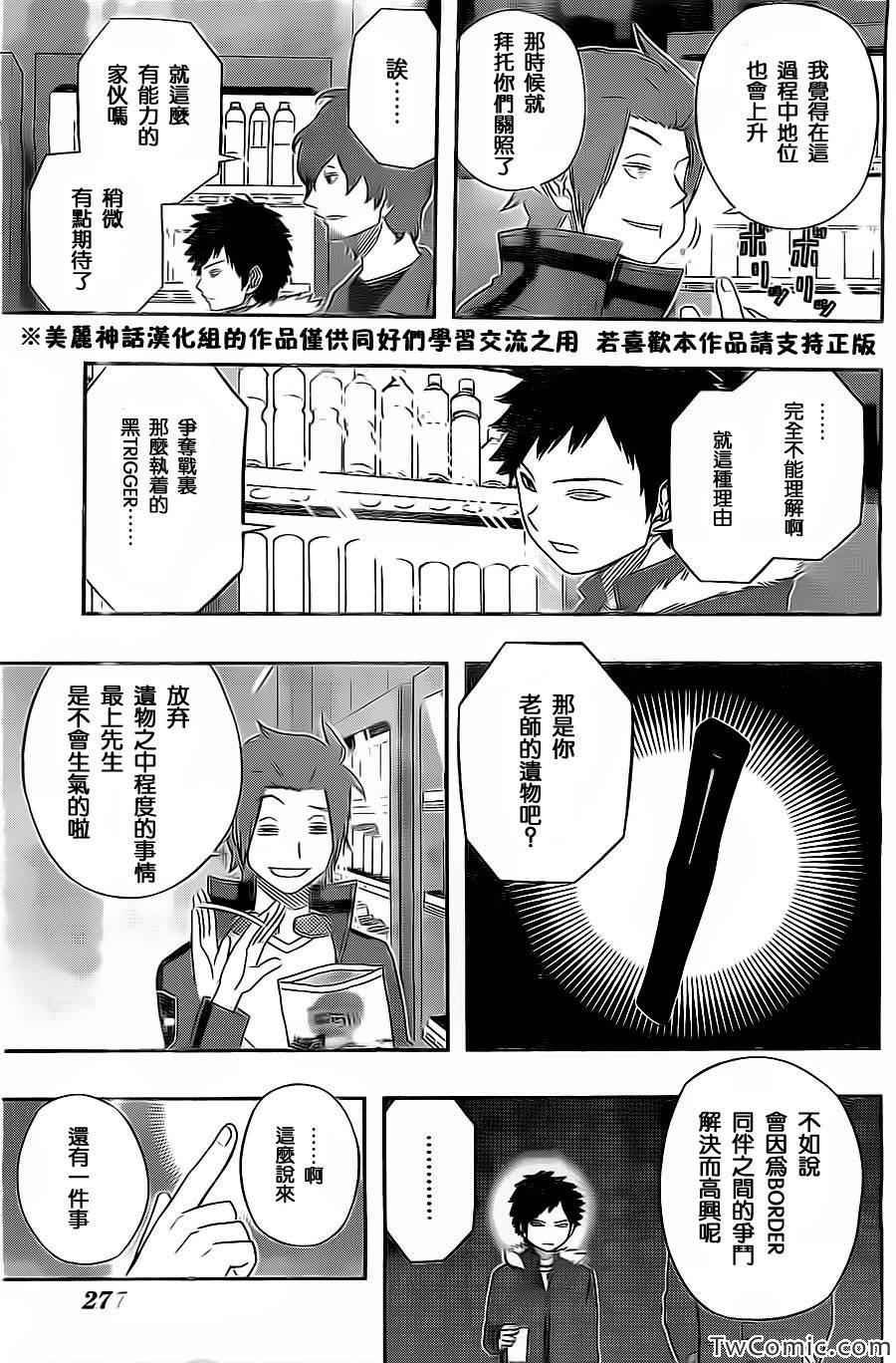 第32话