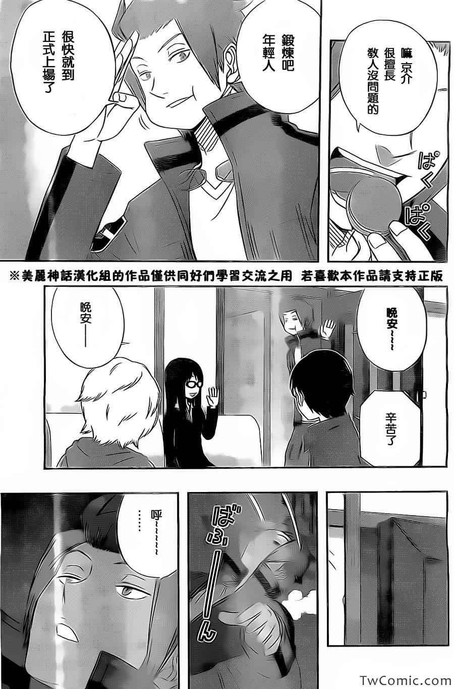 第32话