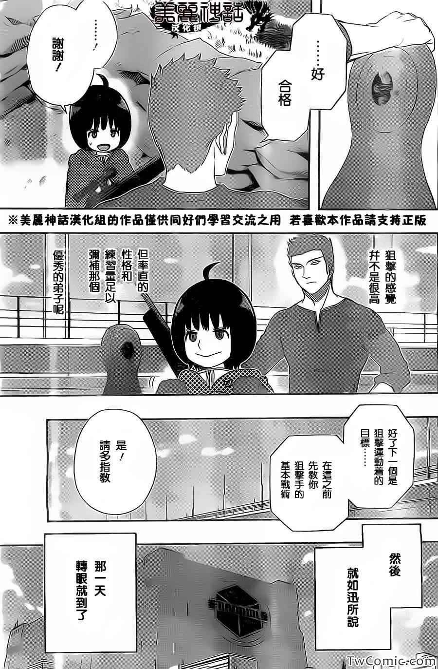 第32话
