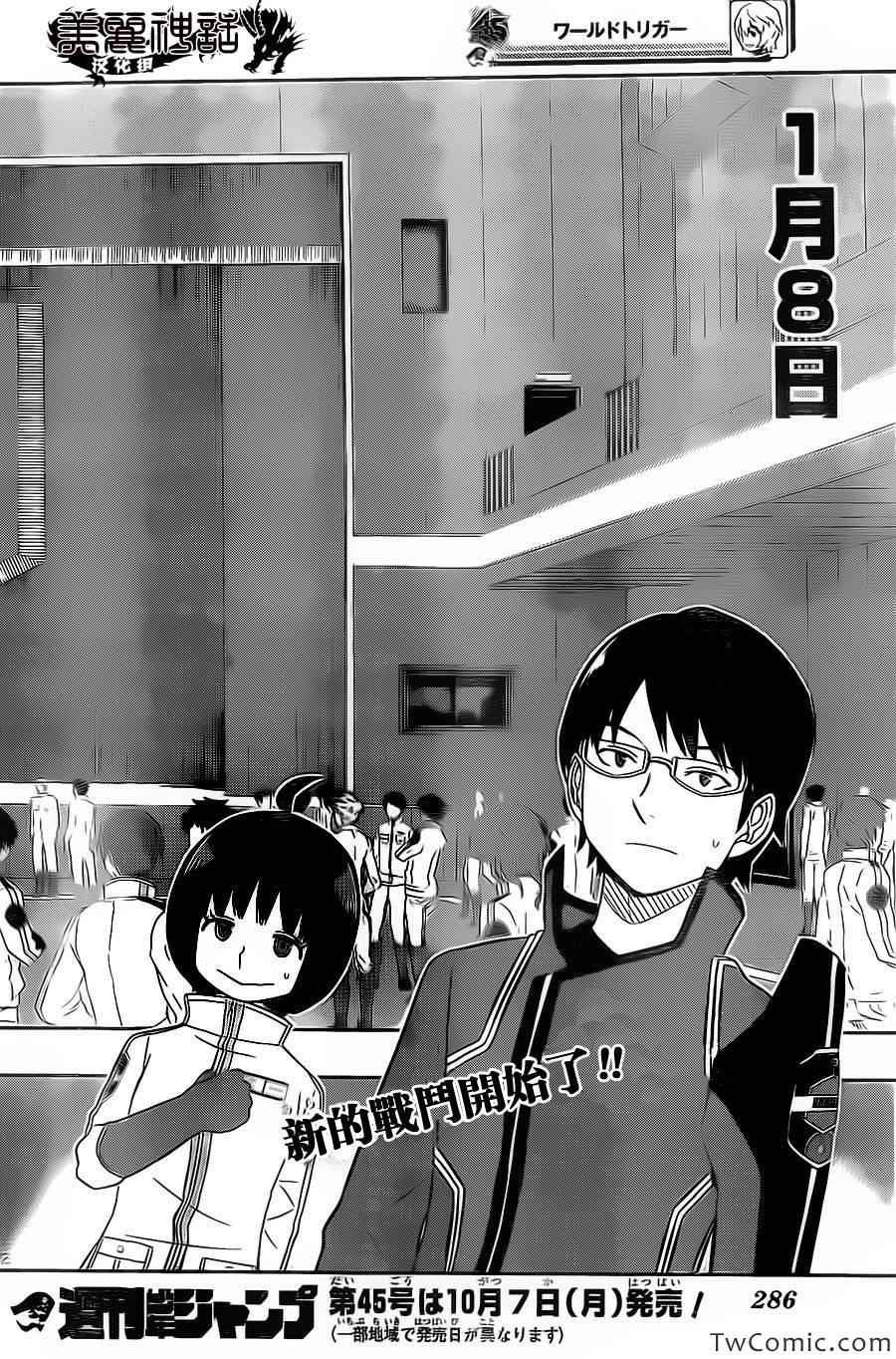 第32话
