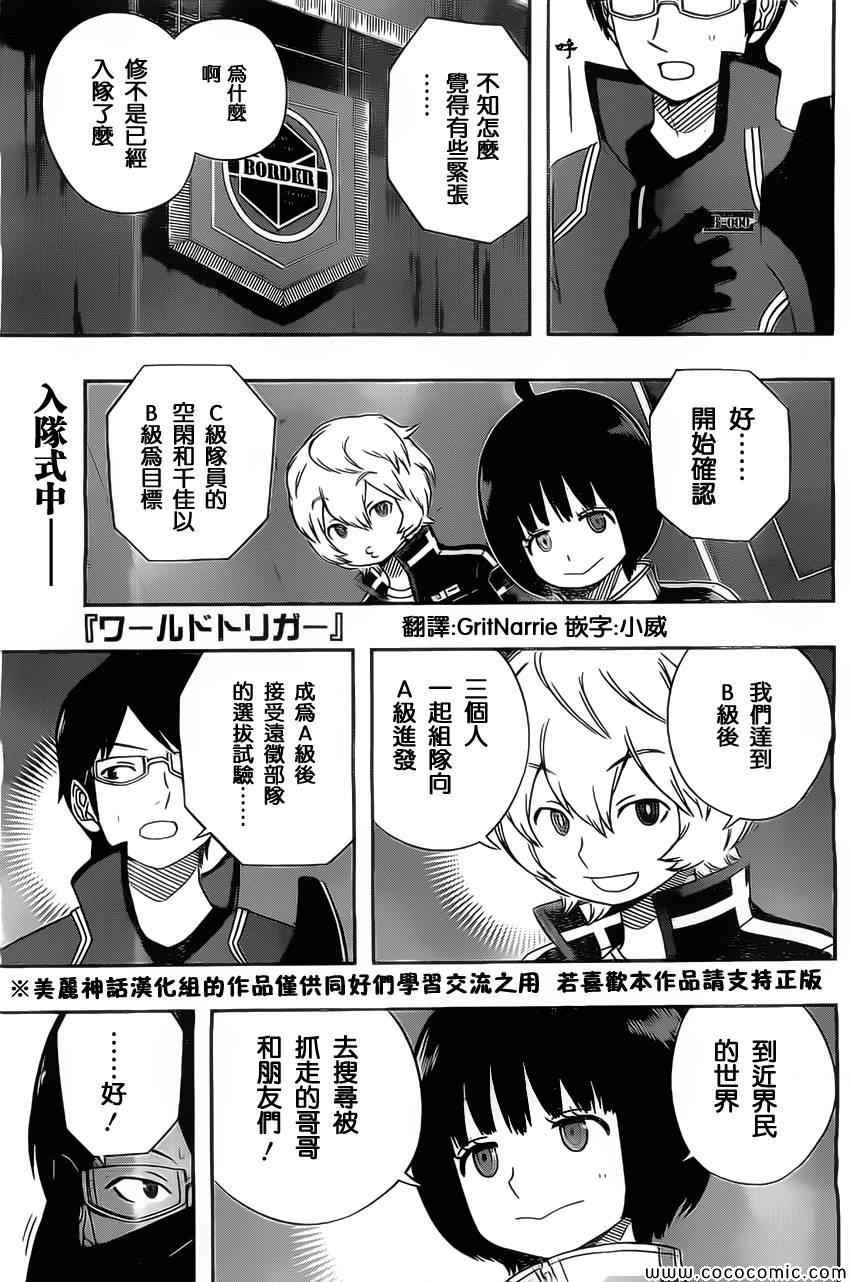 第33话
