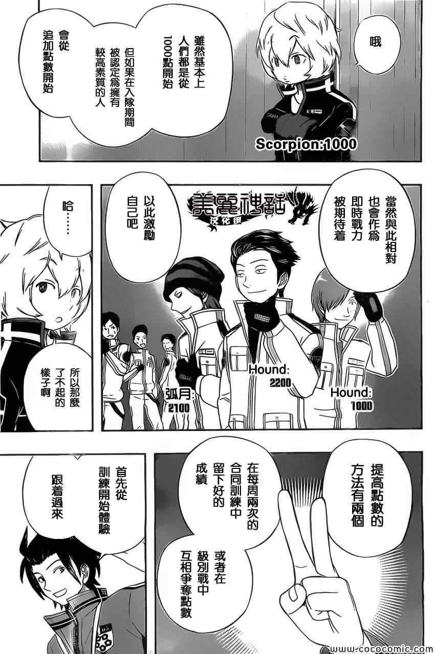 第33话