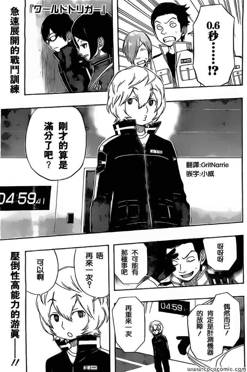 第34话