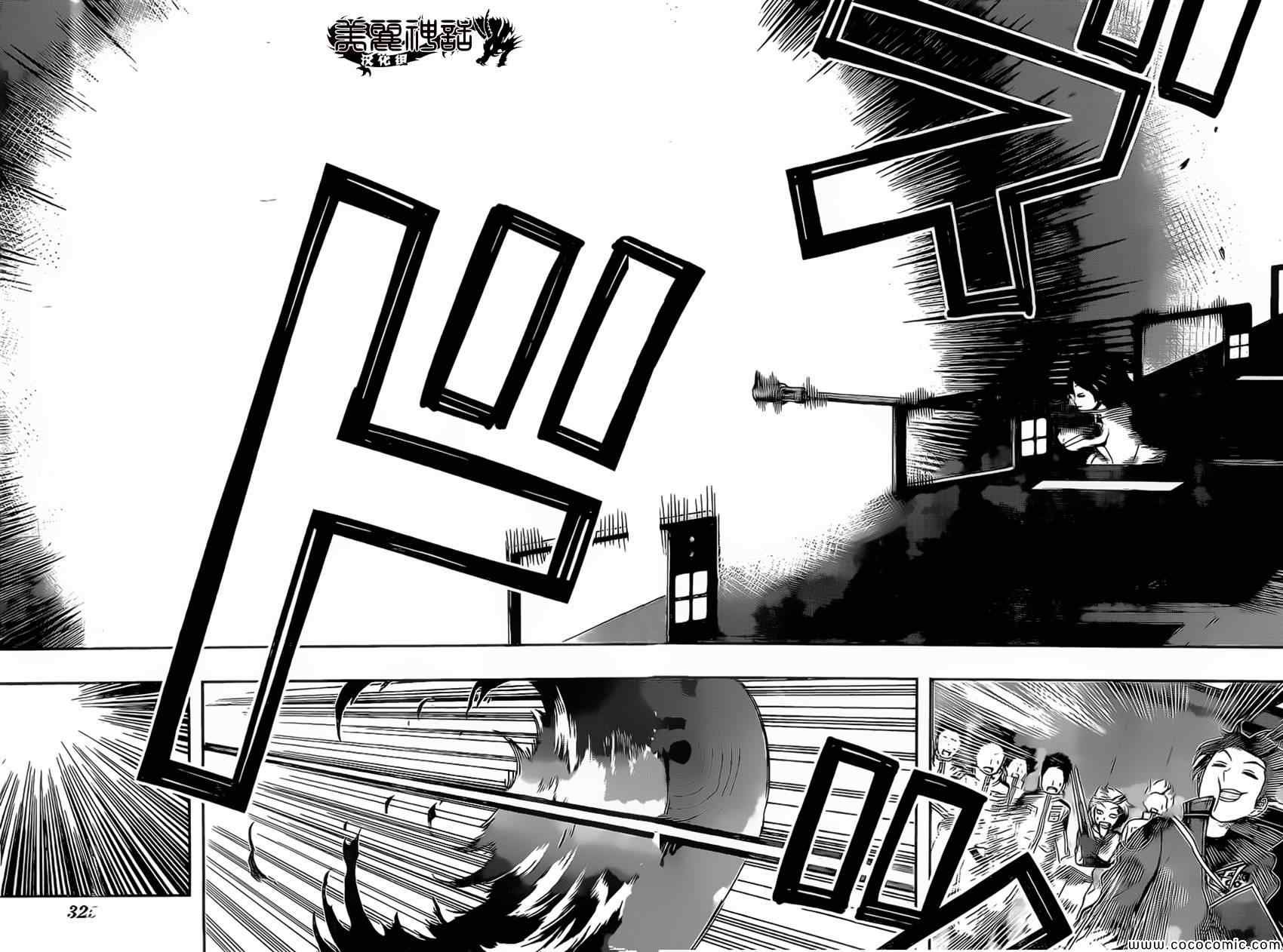 第34话