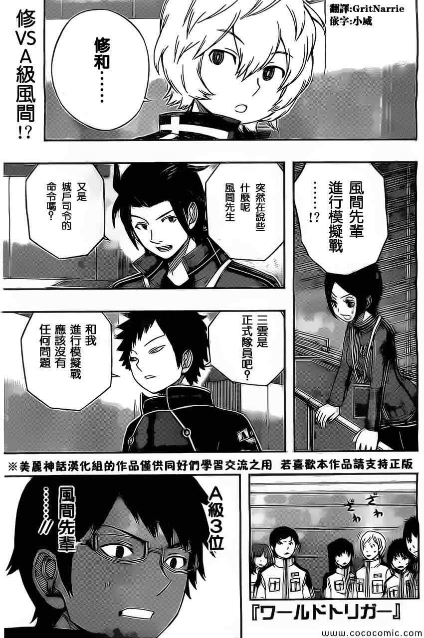 第35话