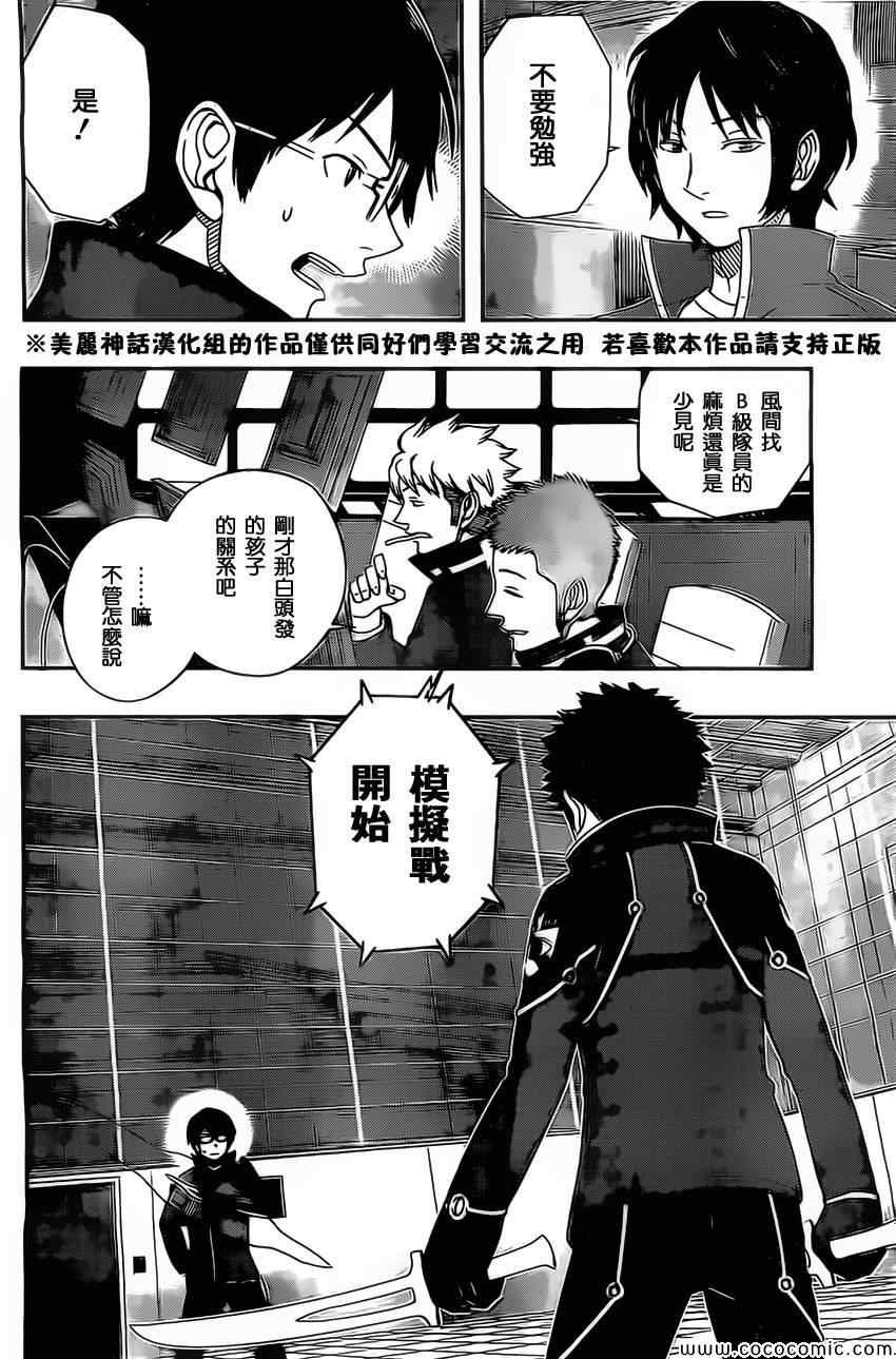 第35话
