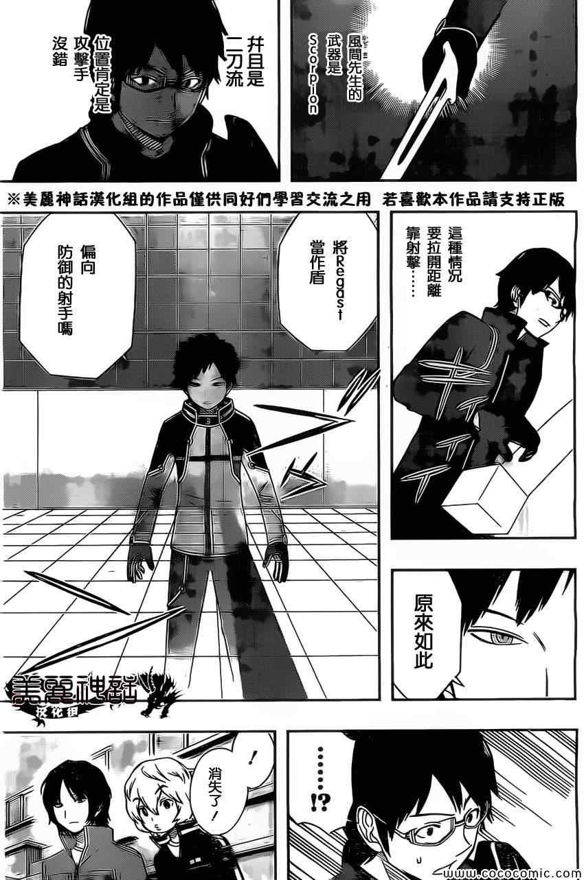 第35话