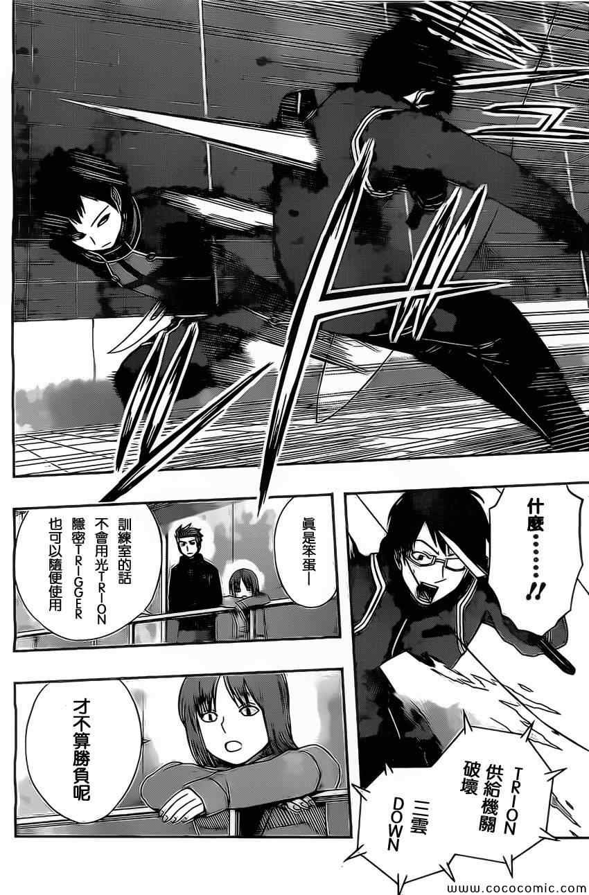 第35话