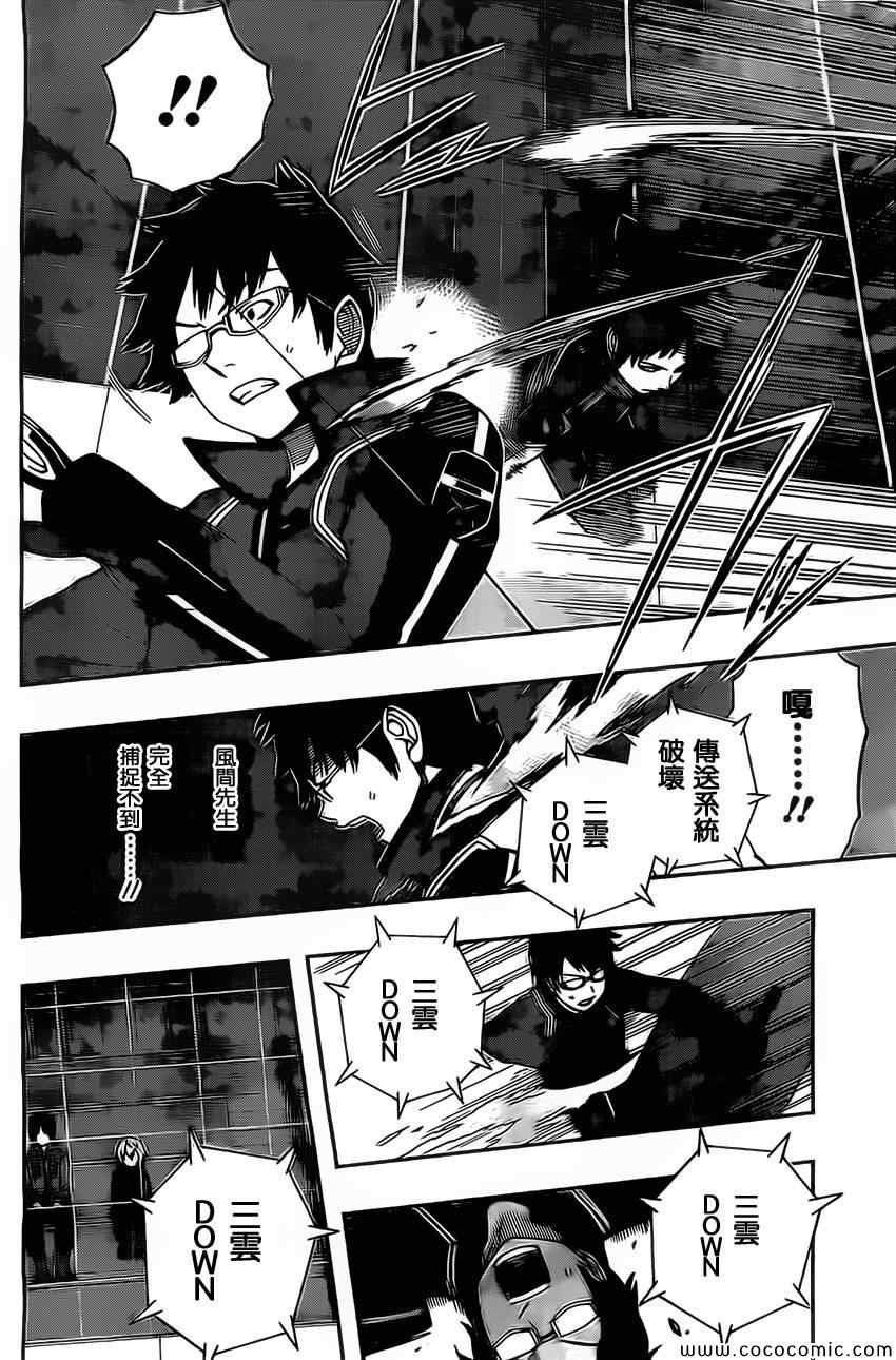 第35话