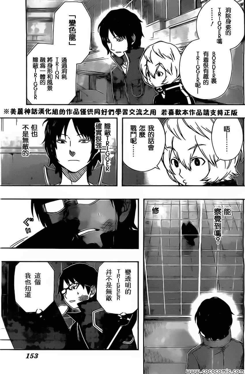 第35话