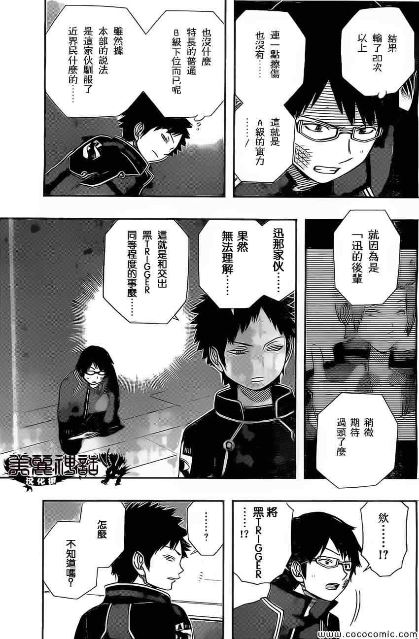 第35话