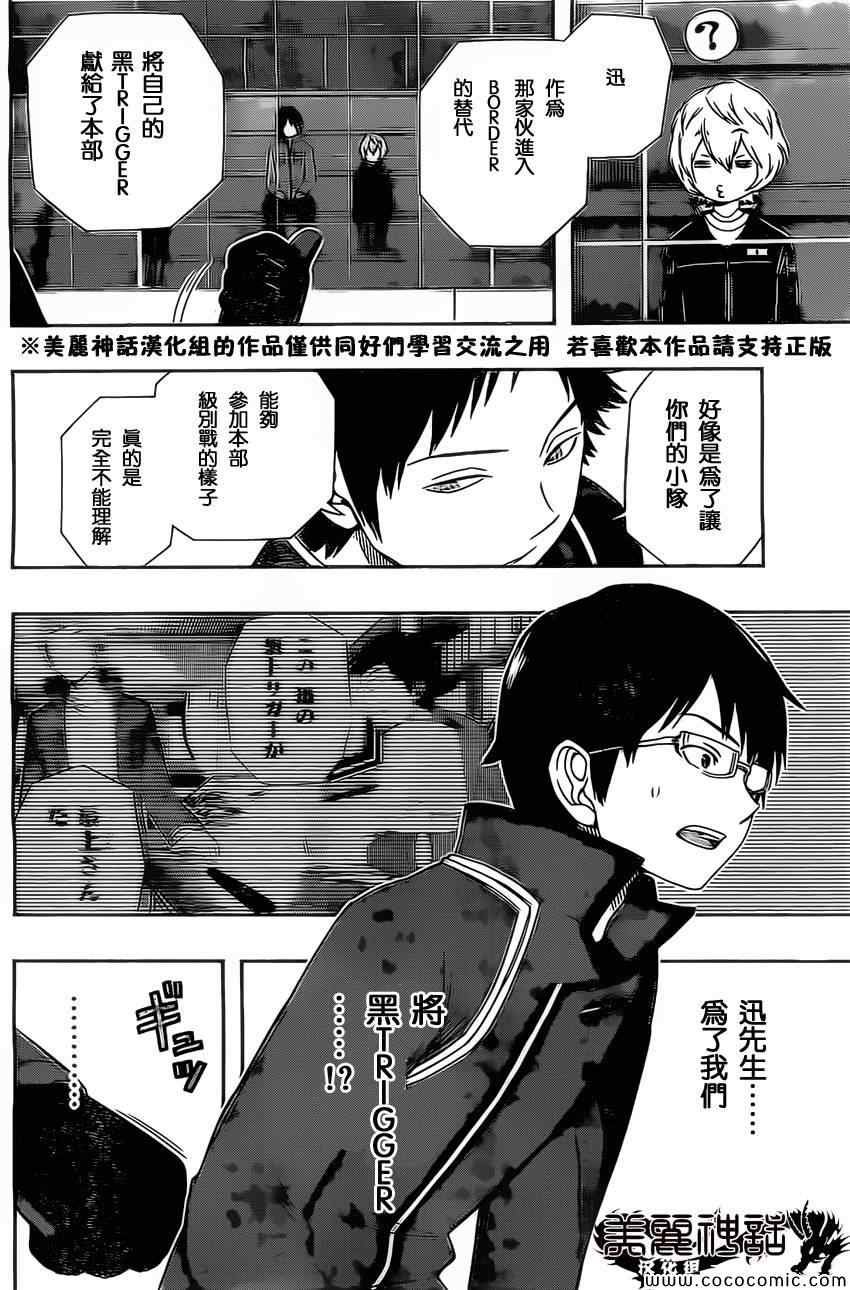 第35话