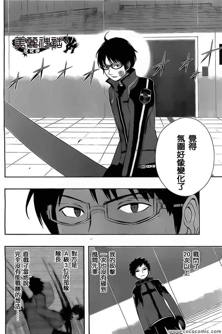 第36话