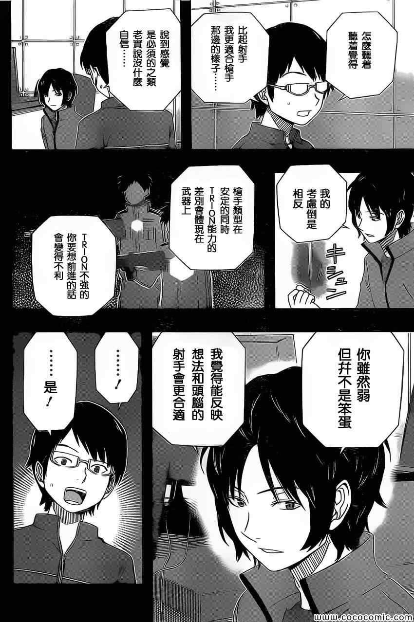 第36话