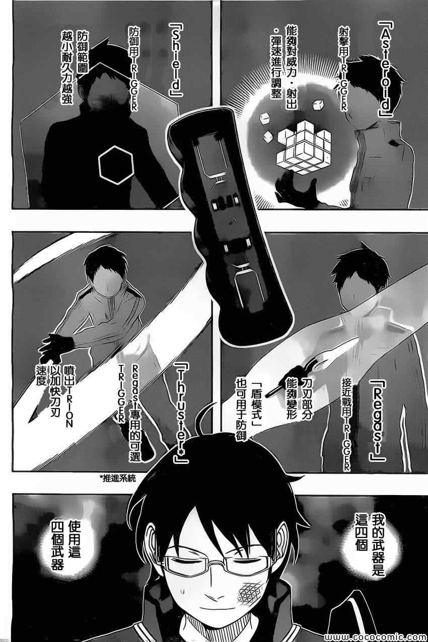 第36话