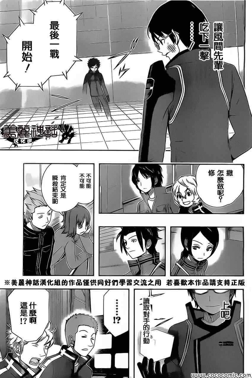 第36话