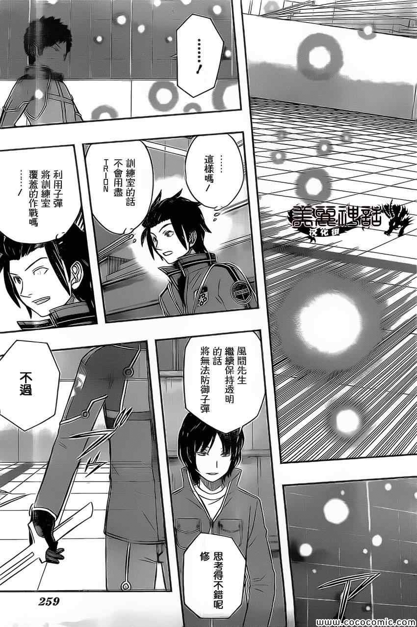 第36话