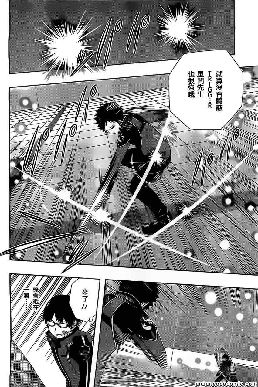 第36话