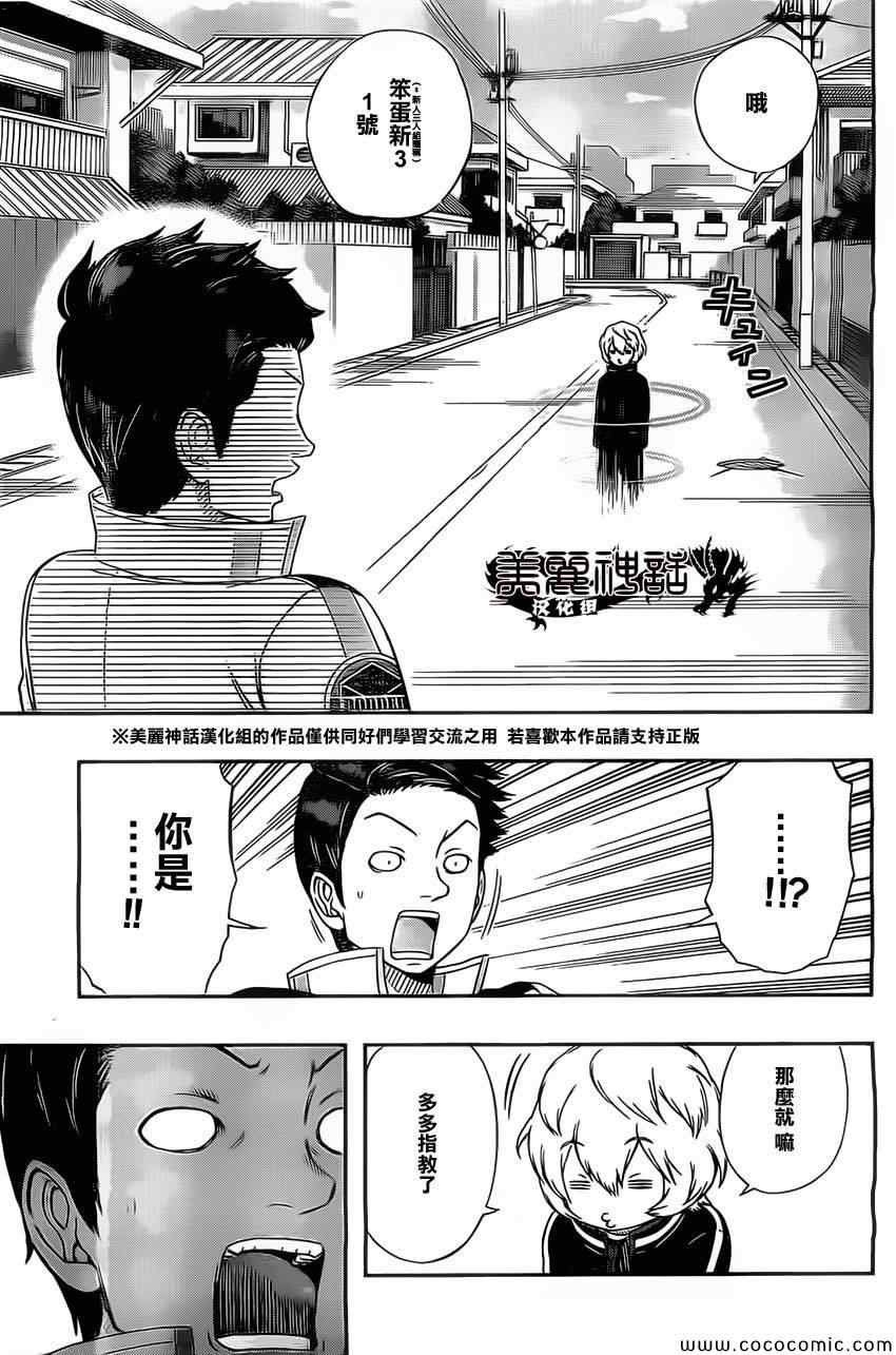 第38话