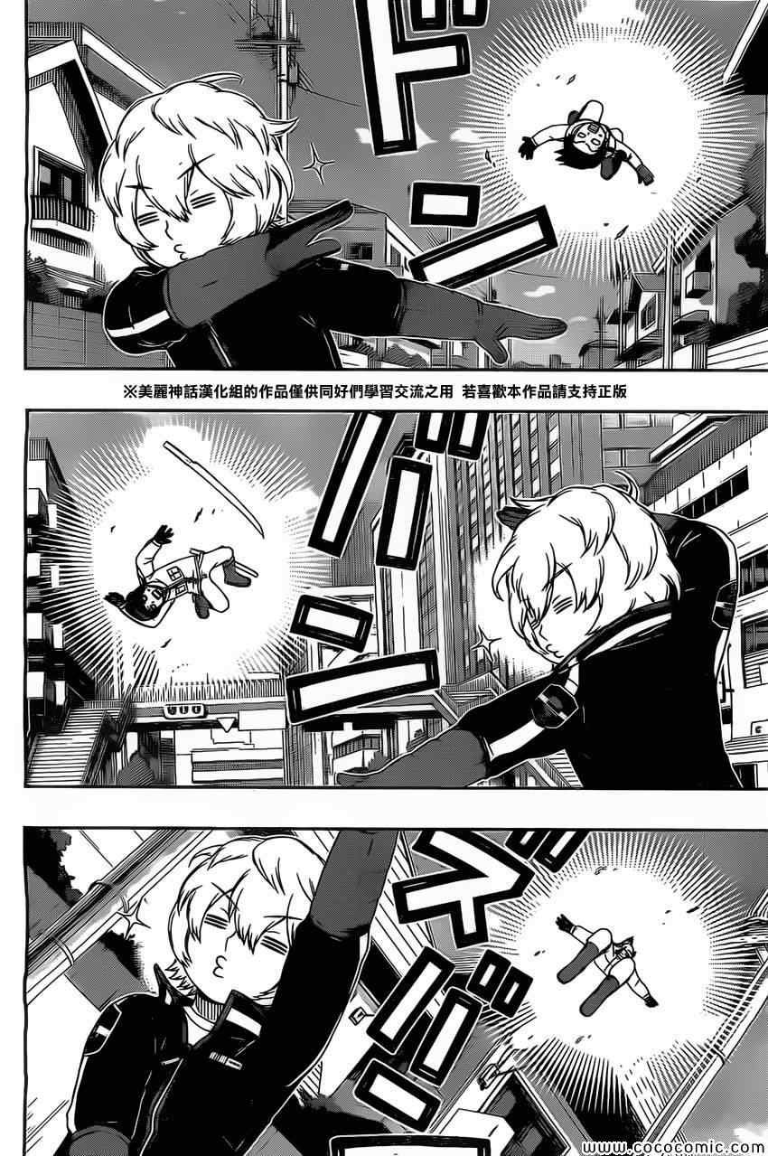 第38话