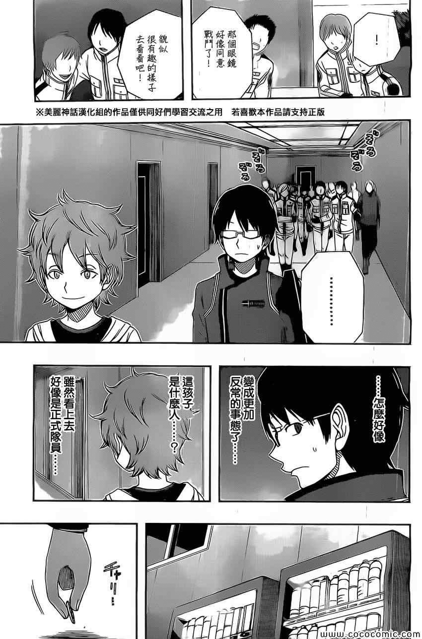 第39话