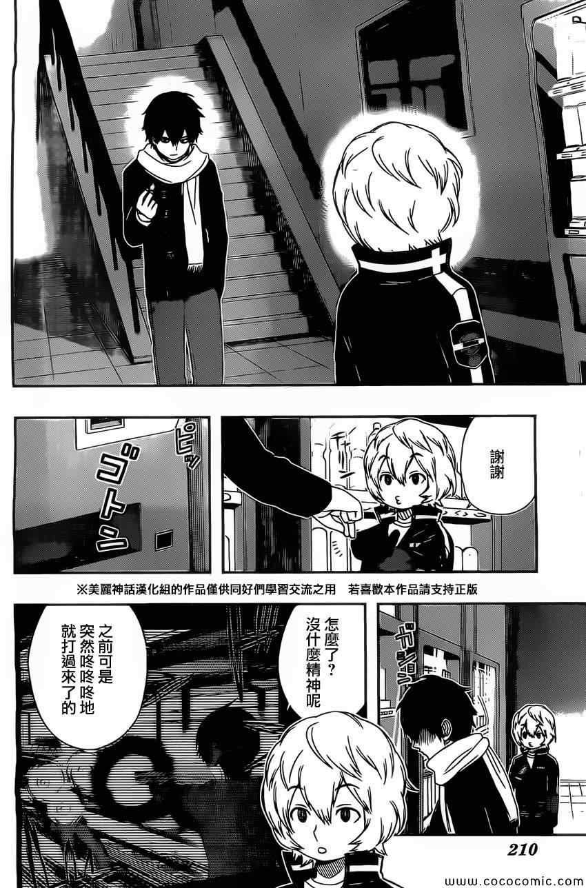 第39话