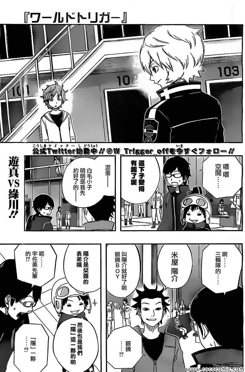 第40话