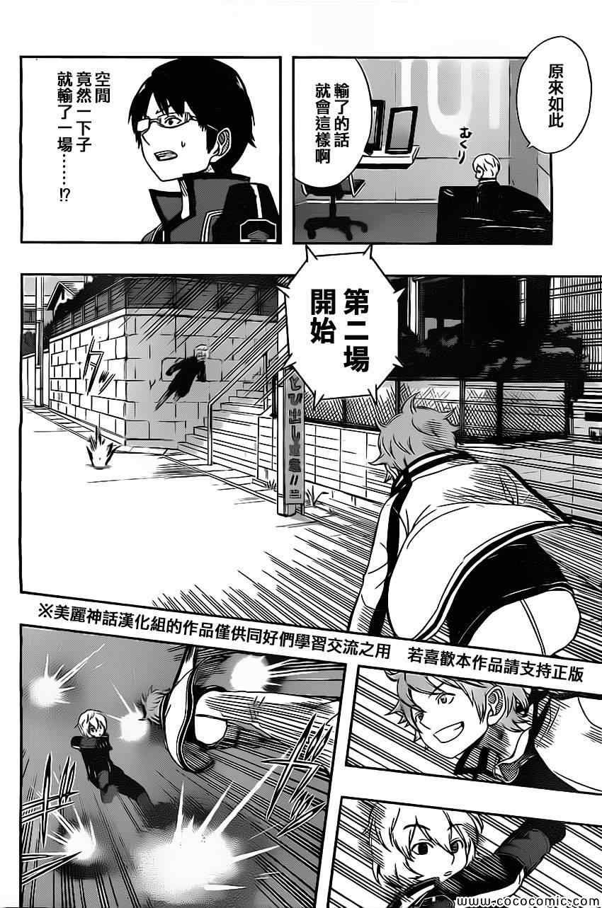 第40话