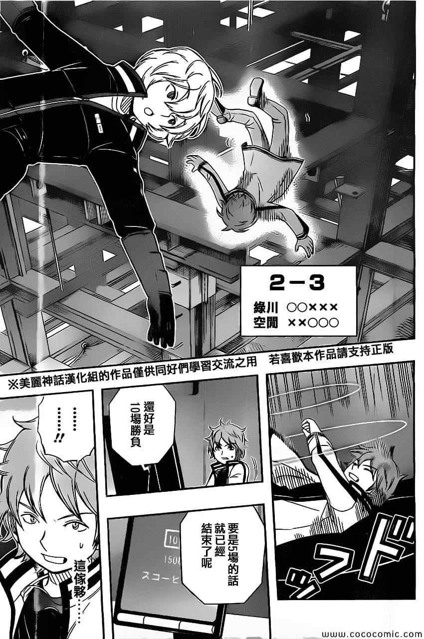 第40话