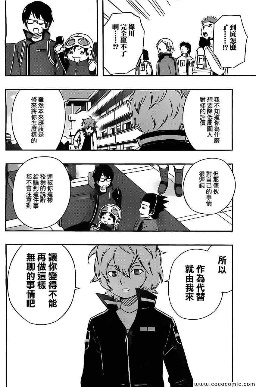 第40话