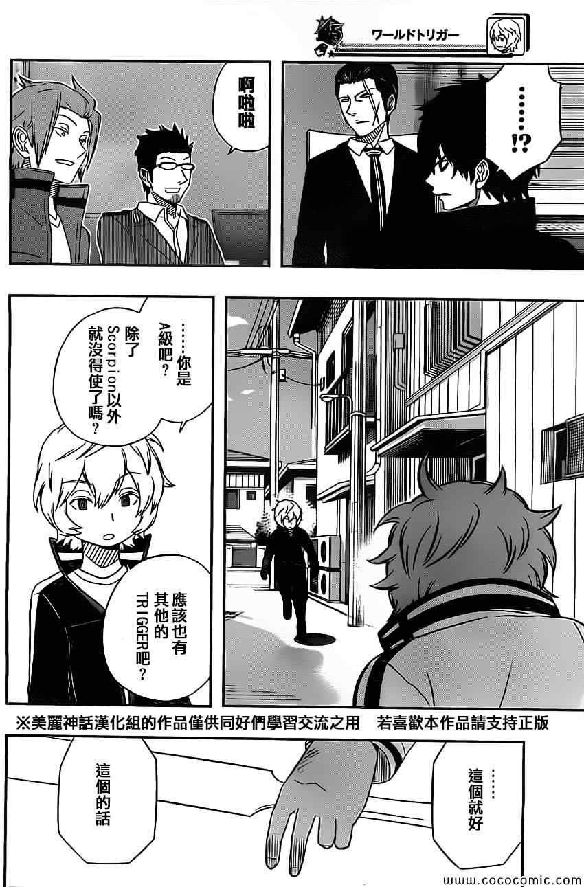 第40话