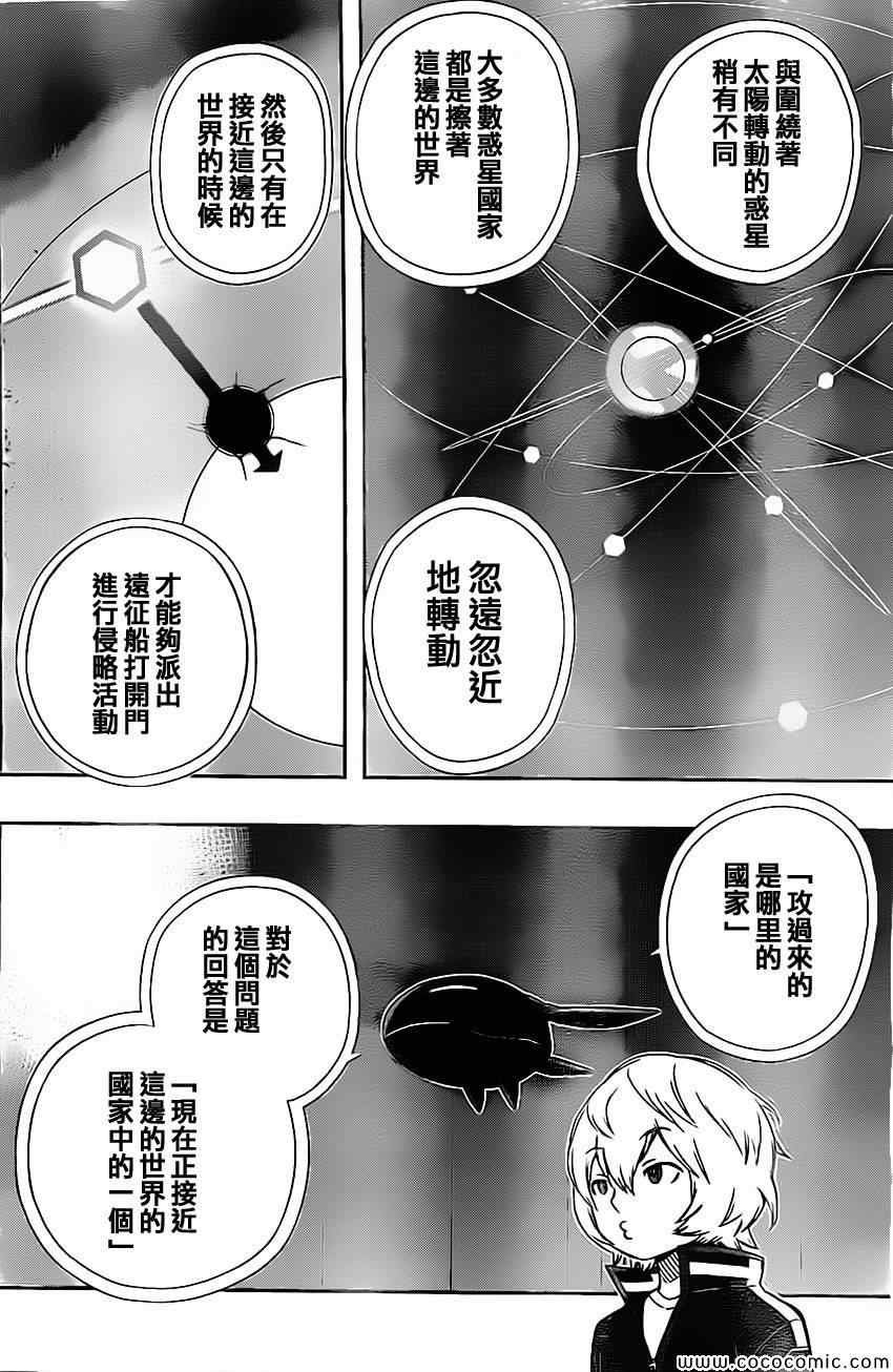 第42话
