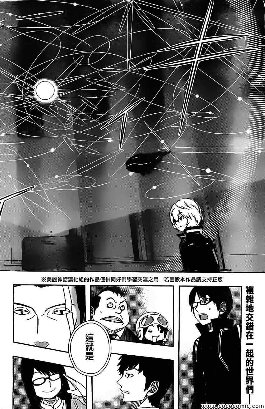 第42话