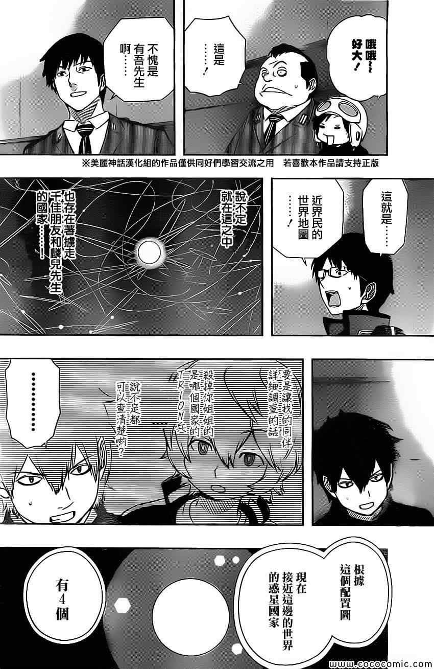 第42话