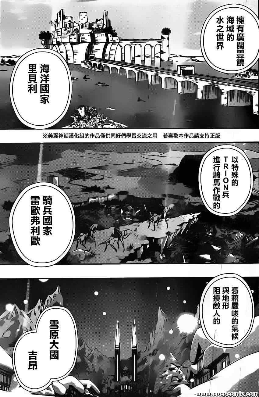 第42话