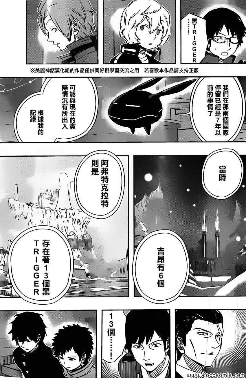 第42话