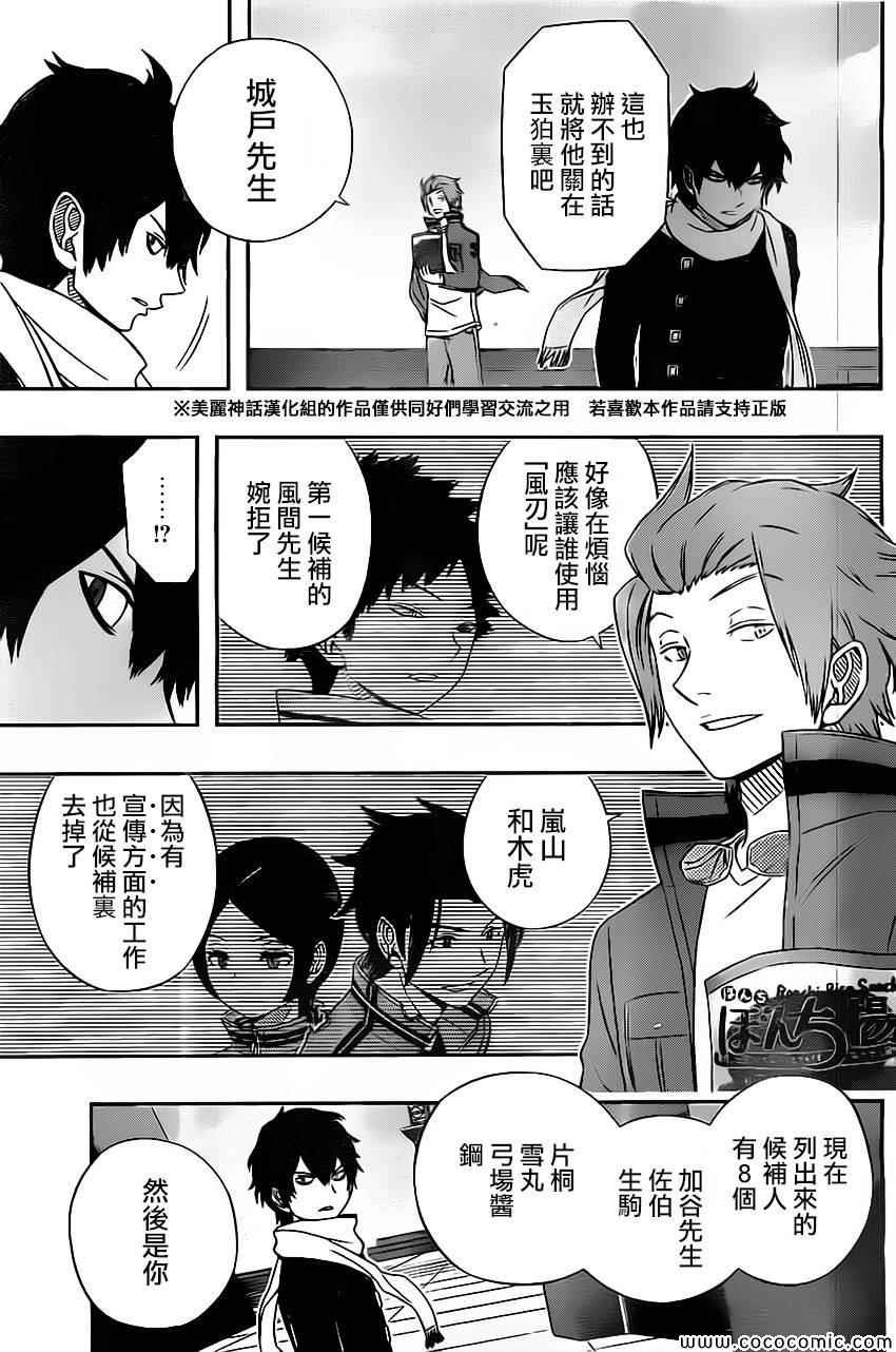 第43话