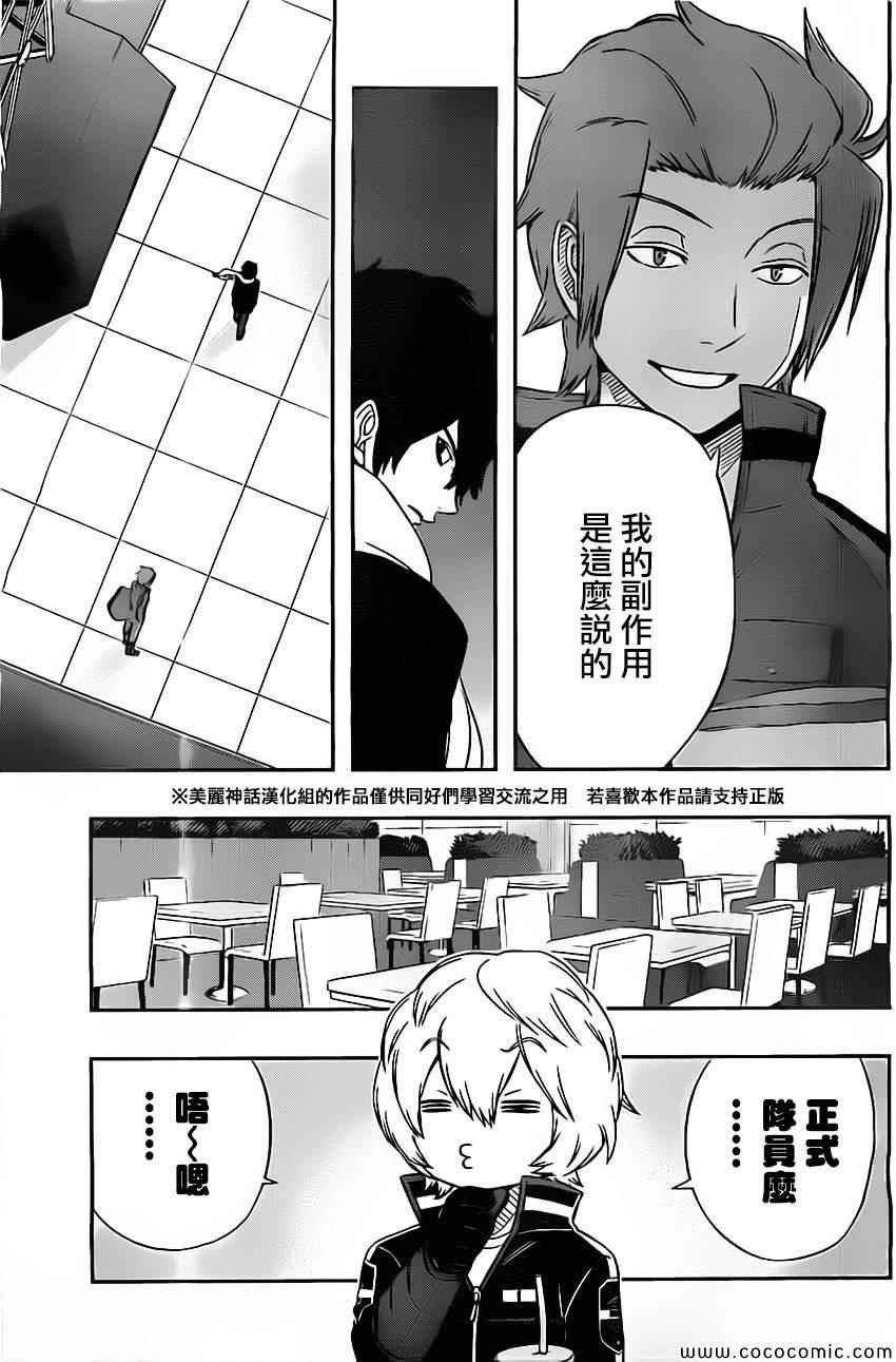 第43话