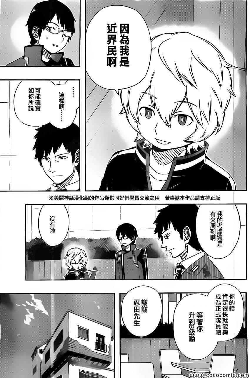 第43话