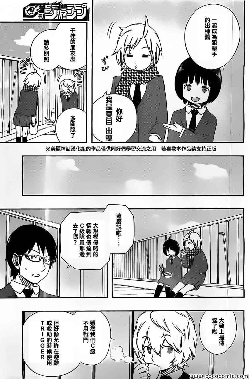 第43话