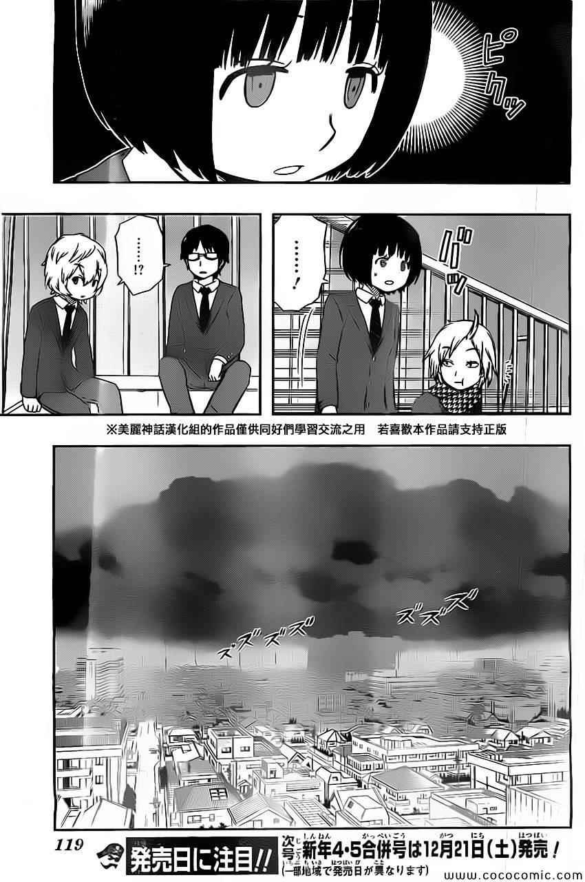 第43话