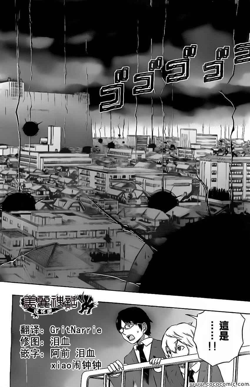 第43话