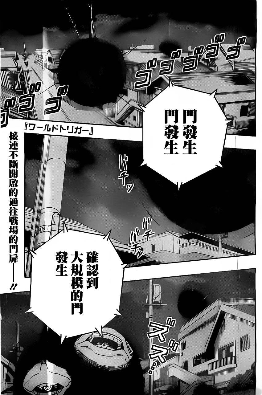 第44话
